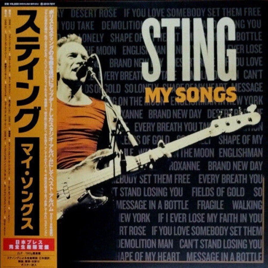 MeTV Entertainment My Songs - Japanese Edition (Vinyl) - Sting & Shaggy | Vinyl Records & Lps