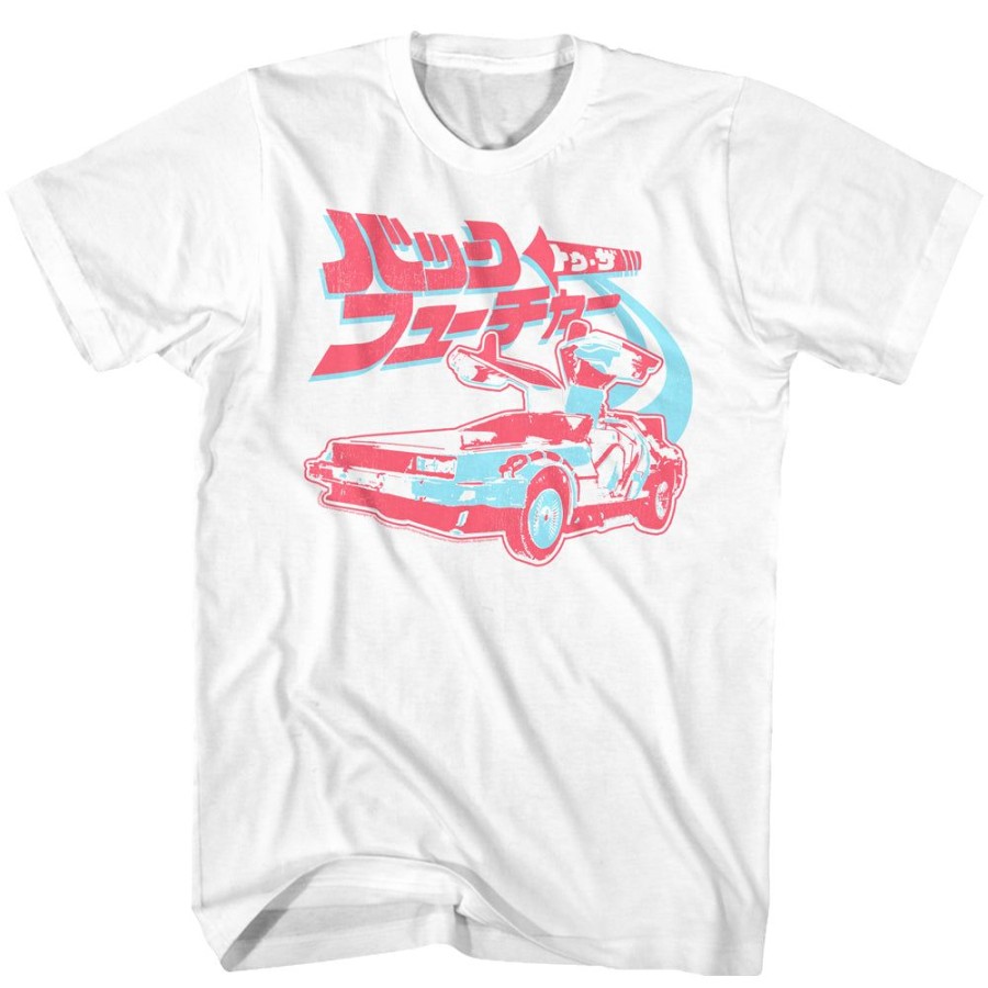 MeTV Custom Brands Back To The Future - Japanese Text | Movie Apparel